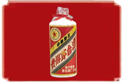 巴中烟酒回收地方国营茅台酒.jpg
