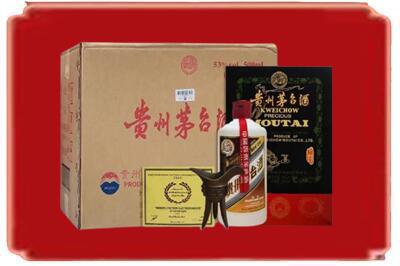 巴中烟酒回收汉帝茅台.jpg