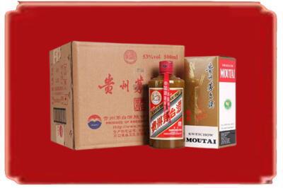 巴中烟酒回收整件精品茅台酒.jpg