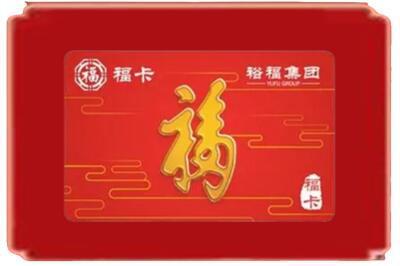 巴中烟酒回收副卡.jpg